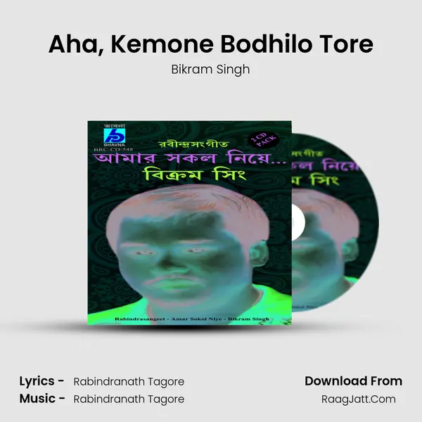 Aha, Kemone Bodhilo Tore MP3 Song by Bikram Singh Cover