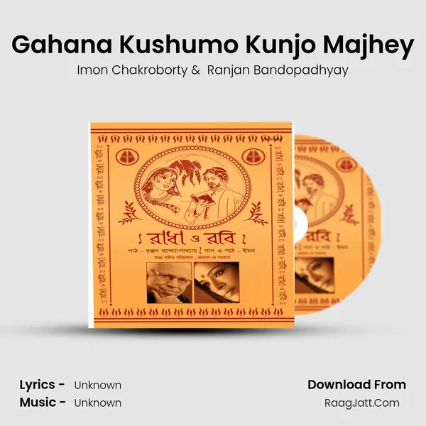 Gahana Kushumo Kunjo Majhey MP3 Song by Imon Chakroborty Cover