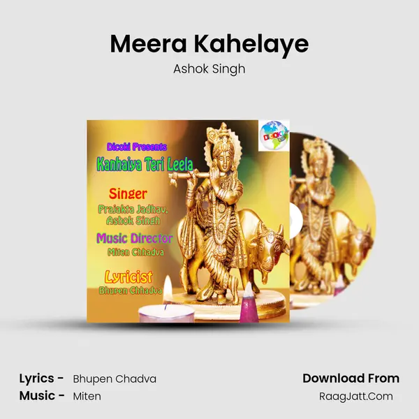 Meera Kahelaye MP3 Song by Ashok Singh Cover