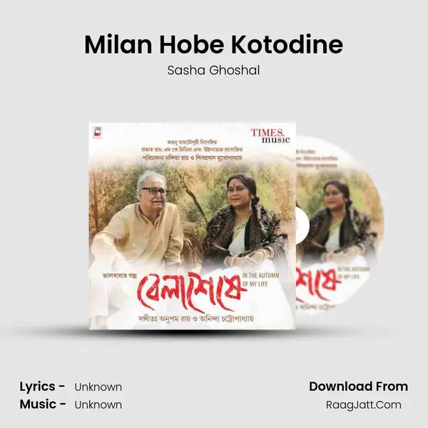 Milan Hobe Kotodine MP3 Song by Sasha Ghoshal Cover