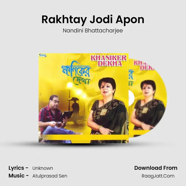Rakhtay Jodi Apon MP3 Song by Nandini Bhattacharjee Cover
