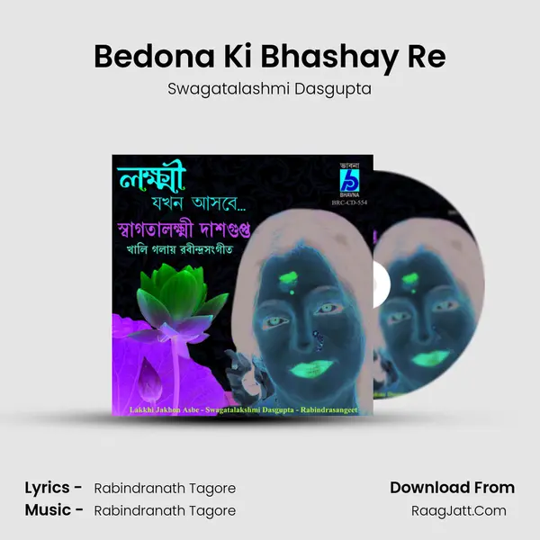 Bedona Ki Bhashay Re MP3 Song by Swagatalashmi Dasgupta Cover