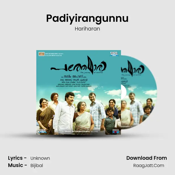 Padiyirangunnu MP3 Song by Hariharan Cover