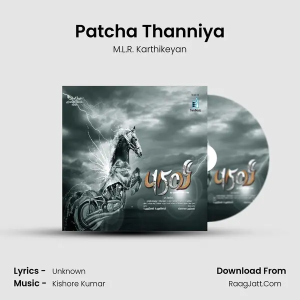 Patcha Thanniya MP3 Song by M.L.R. Karthikeyan Cover
