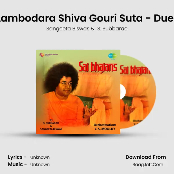 Sai Bhajans Subbarao - Sangeeta Biswas
