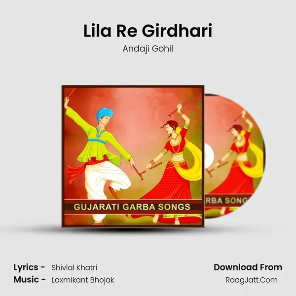 Lila Re Girdhari MP3 Song by Andaji Gohil Cover