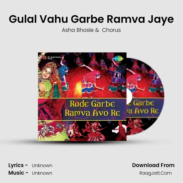 Gulal Vahu Garbe Ramva Jaye MP3 Song by Asha Bhosle Cover