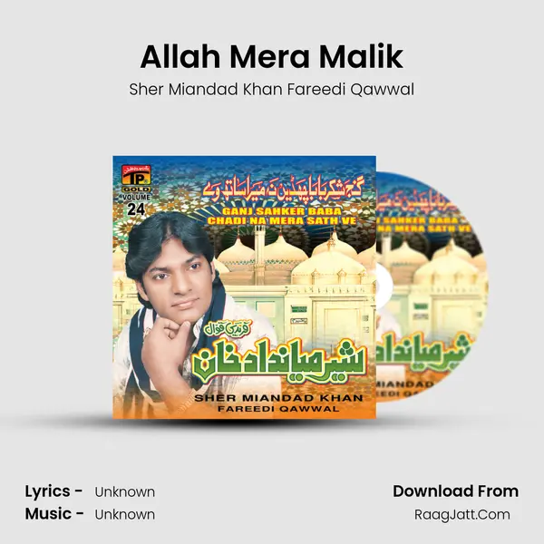 Allah Mera Malik MP3 Song by Sher Miandad Khan Fareedi Qawwal Cover