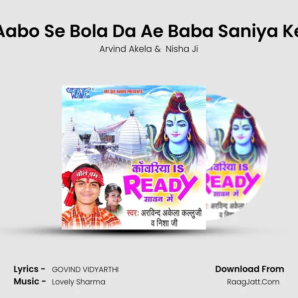 Aabo Se Bola Da Ae Baba Saniya Ke MP3 Song by Arvind Akela Cover