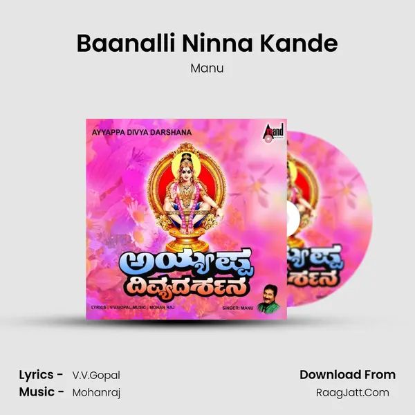 Baanalli Ninna Kande MP3 Song by Manu Cover