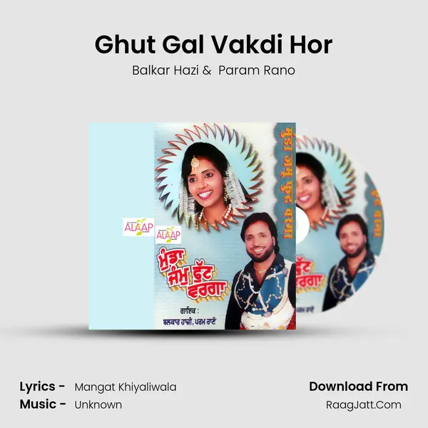 Ghut Gal Vakdi Hor MP3 Song by Balkar Hazi Cover