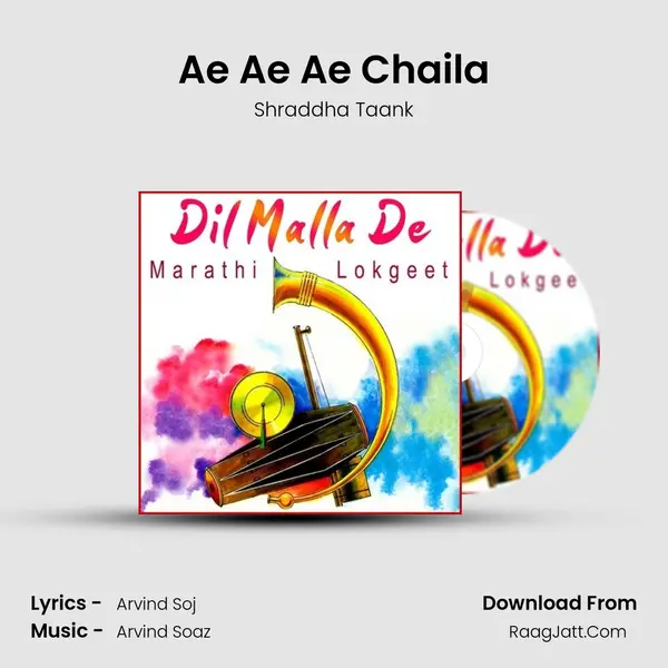 Ae Ae Ae Chaila MP3 Song by Shraddha Taank Cover