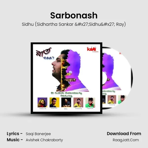 Sarbonash MP3 Song by Sidhu (Sidhartha Sankar 'Sidhu' Ray) Cover