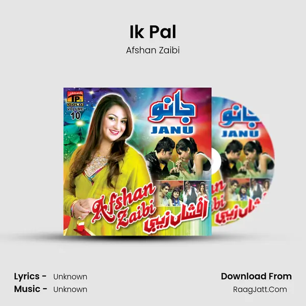 Ik Pal MP3 Song by Afshan Zaibi Cover