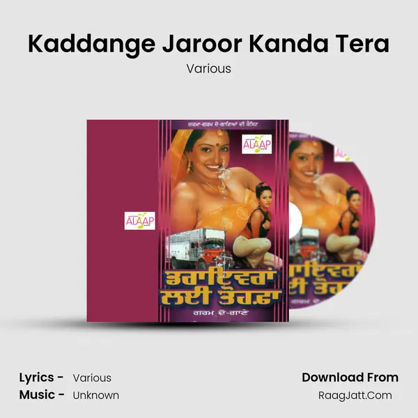 Kaddange Jaroor Kanda Tera MP3 Song by Various Cover