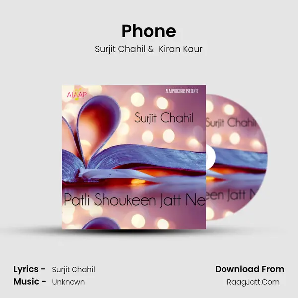 Phone MP3 Song by Surjit Chahil Cover