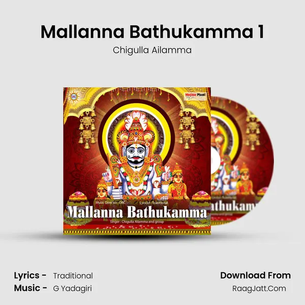 Mallanna Bathukamma 1 mp3 song
