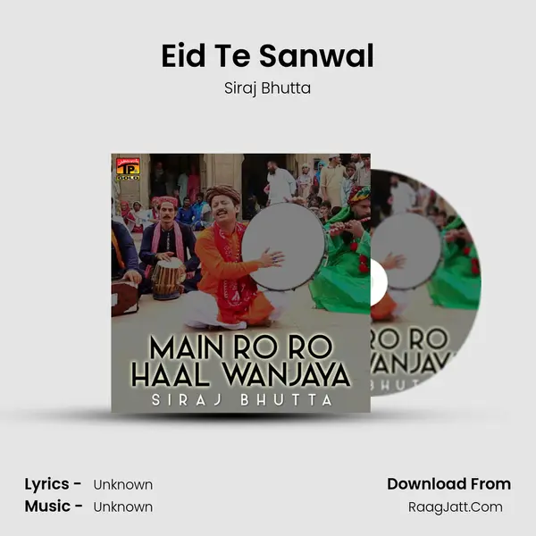 Eid Te Sanwal MP3 Song by Siraj Bhutta Cover