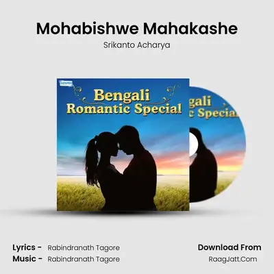 Mohabishwe Mahakashe MP3 Song by Srikanto Acharya Cover