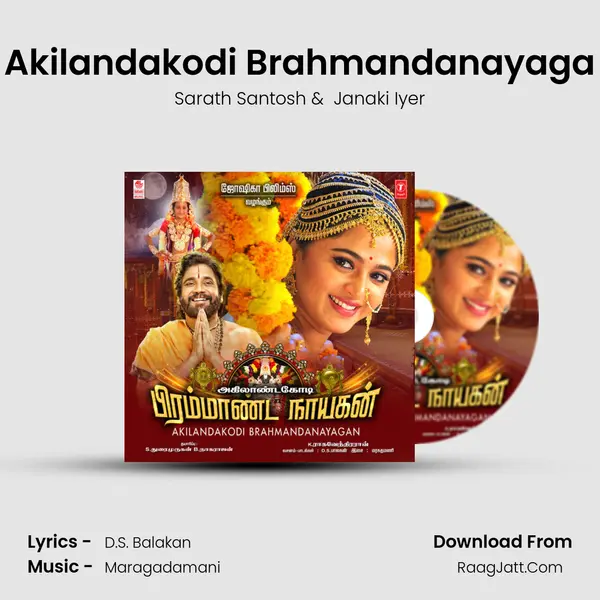 Akilandakodi Brahmandanayaga MP3 Song by Sarath Santosh Cover
