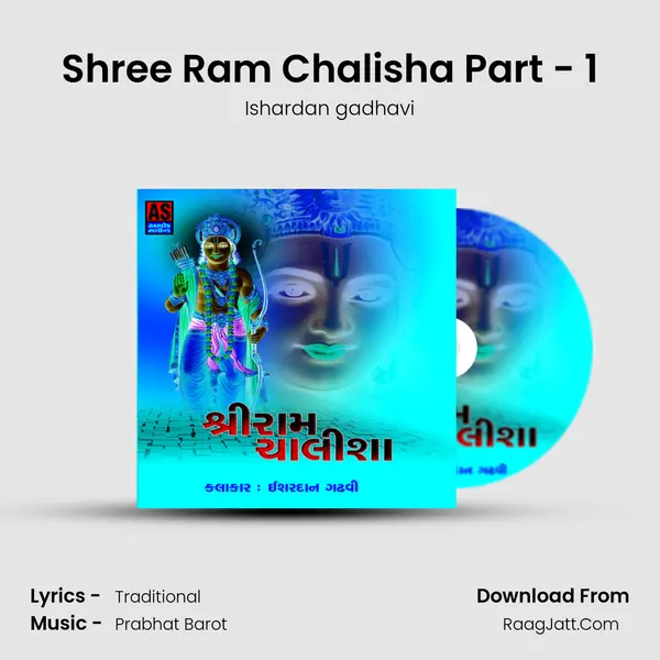 Shree Ram Chalisha Part - 1 MP3 Song by Ishardan gadhavi Cover