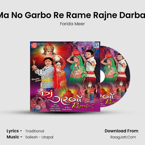 Ma No Garbo Re Rame Rajne Darbar MP3 Song by Farida Meer Cover