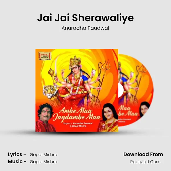 Jai Jai Sherawaliye MP3 Song by Anuradha Paudwal Cover