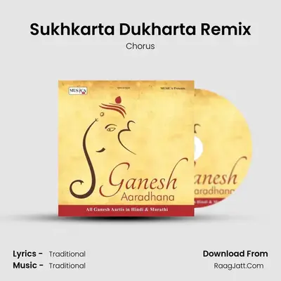 Sukhkarta Dukharta Remix MP3 Song by Chorus Cover