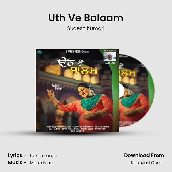 Uth Ve Balaam - Sudesh Kumari