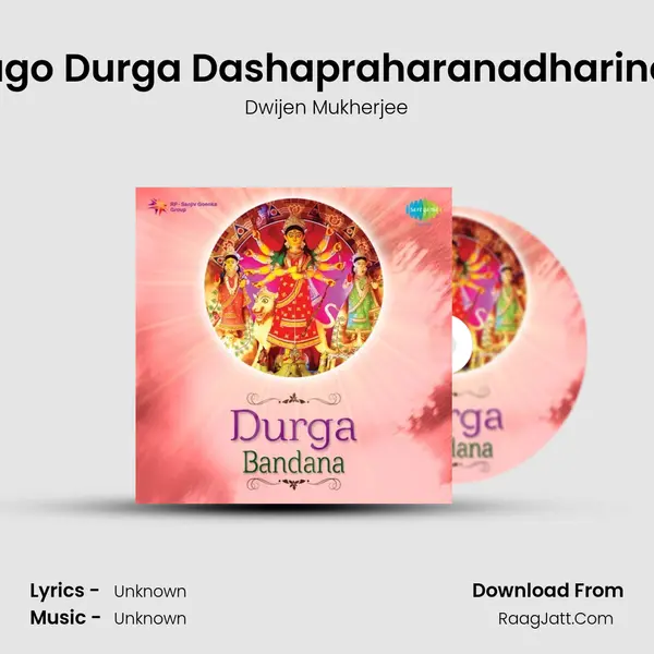 Jago Durga Dashapraharanadharinee Cover