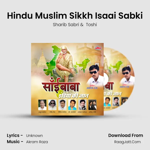 Hindu Muslim Sikkh Isaai Sabki mp3 song