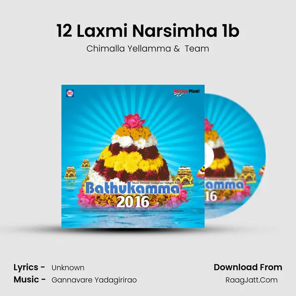 12 Laxmi Narsimha 1b MP3 Song by Chimalla Yellamma Cover
