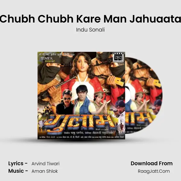 Chubh Chubh Kare Man Jahuaata MP3 Song by Indu Sonali Cover