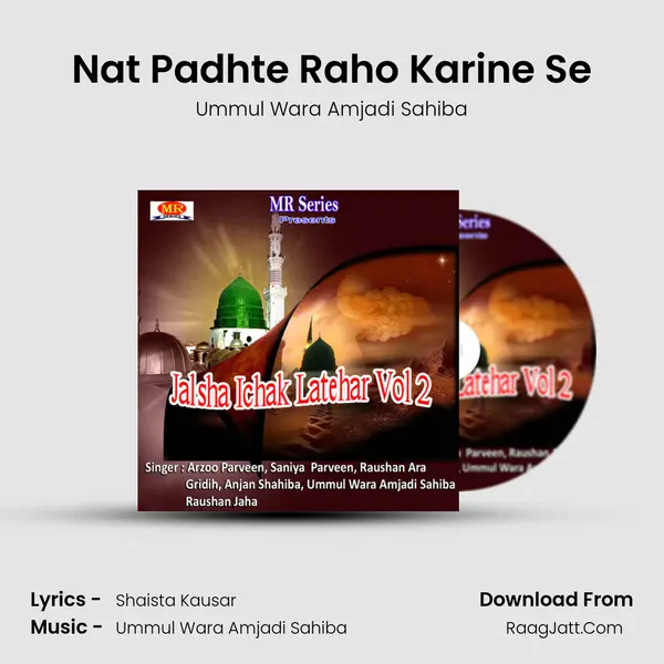 Nat Padhte Raho Karine Se MP3 Song by Ummul Wara Amjadi Sahiba Cover