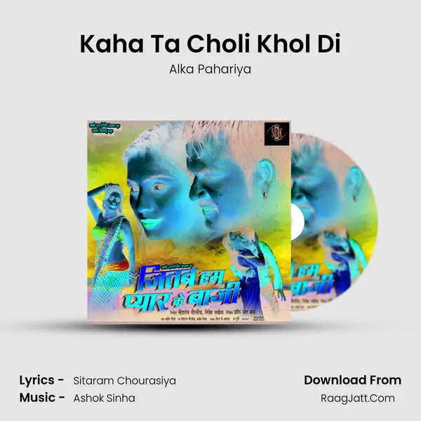 Kaha Ta Choli Khol Di MP3 Song by Alka Pahariya Cover