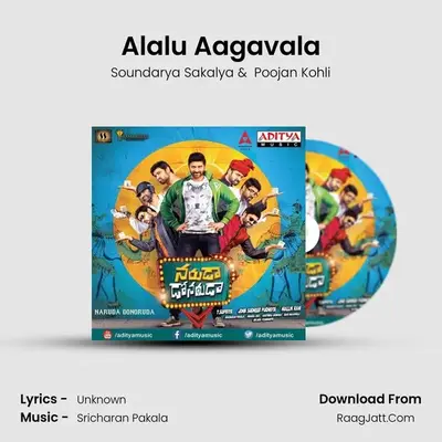 Alalu Aagavala MP3 Song by Soundarya Sakalya Cover