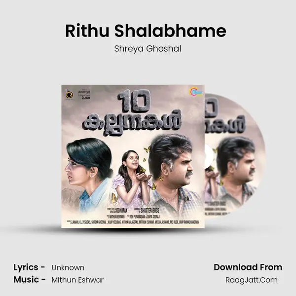 Rithu Shalabhame (Female Version) MP3 Song by Shreya Ghoshal Cover