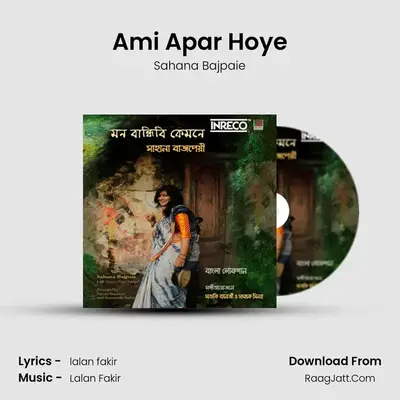 Ami Apar Hoye MP3 Song by Sahana Bajpaie Cover