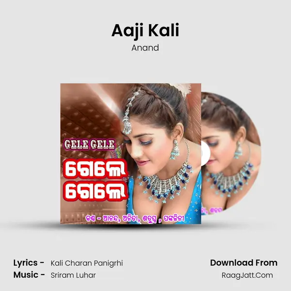 Aaji Kali MP3 Song by Anand Cover
