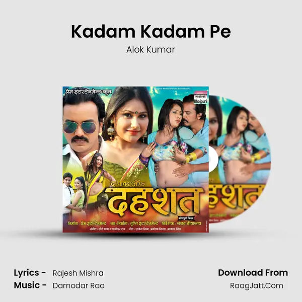 Kadam Kadam Pe MP3 Song by Alok Kumar Cover