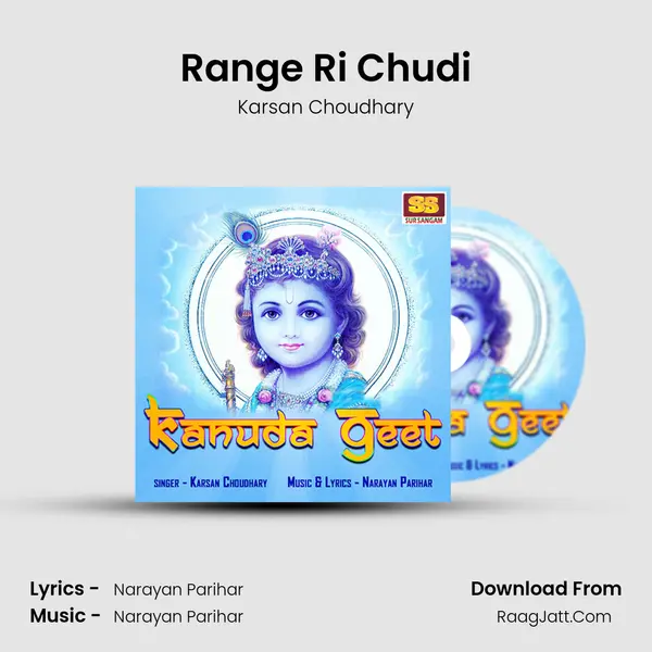 Range Ri Chudi MP3 Song by Karsan Choudhary Cover