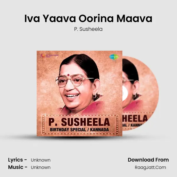 Iva Yaava Oorina Maava Cover