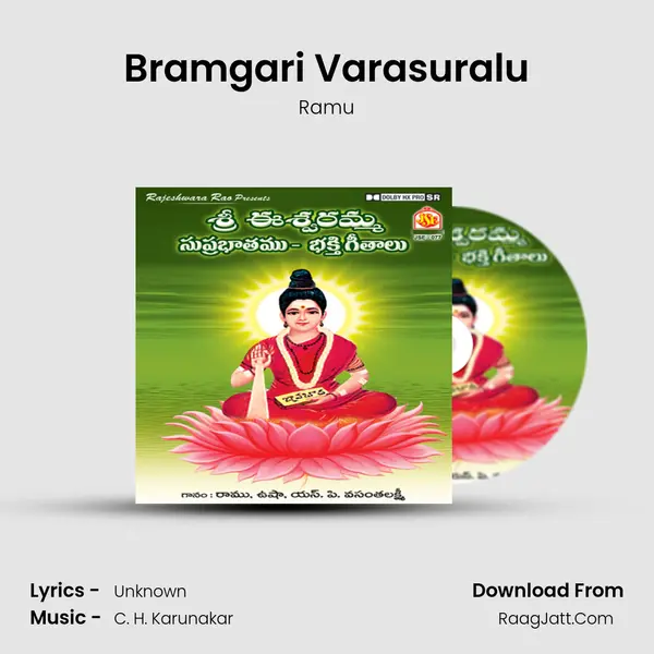 Bramgari Varasuralu MP3 Song by Ramu Cover