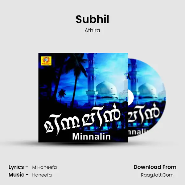 Subhil MP3 Song by Athira Cover