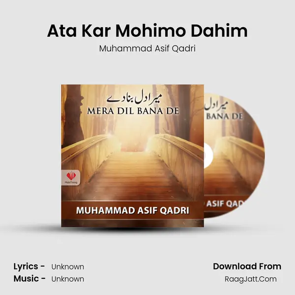 Ata Kar Mohimo Dahim MP3 Song by Muhammad Asif Qadri Cover