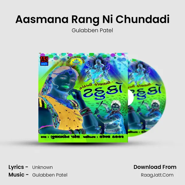 Aasmana Rang Ni Chundadi MP3 Song by Gulabben Patel Cover