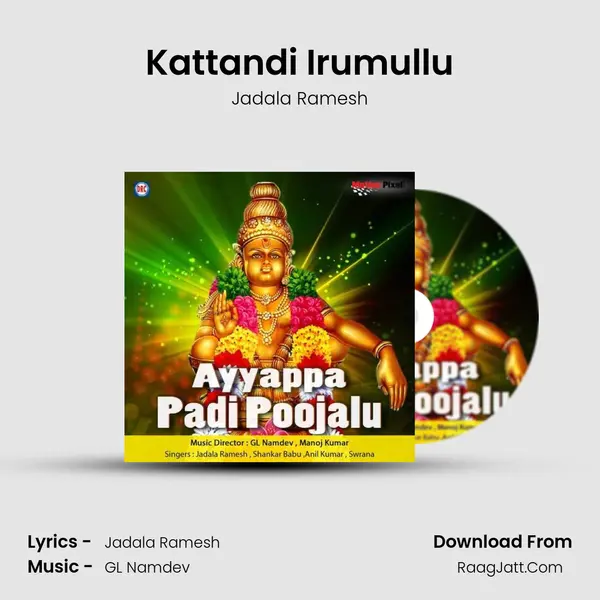 Kattandi Irumullu MP3 Song by Jadala Ramesh Cover
