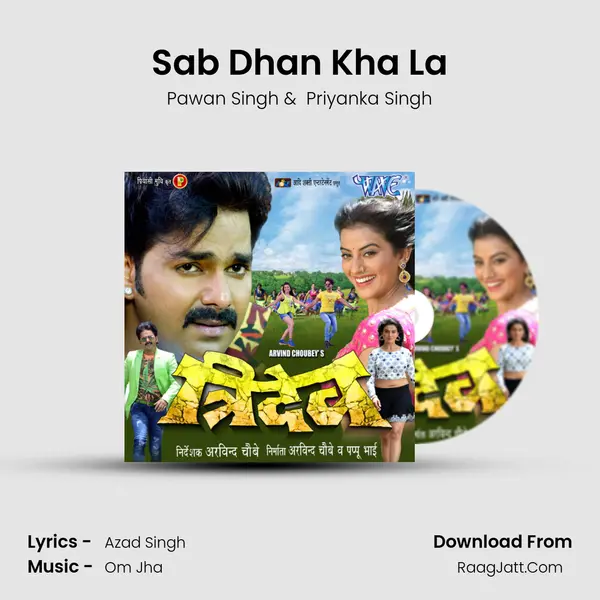 Sab Dhan Kha La MP3 Song by Pawan Singh Cover