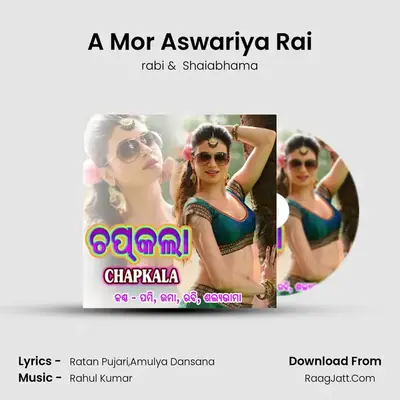 A Mor Aswariya Rai MP3 Song by rabi Cover
