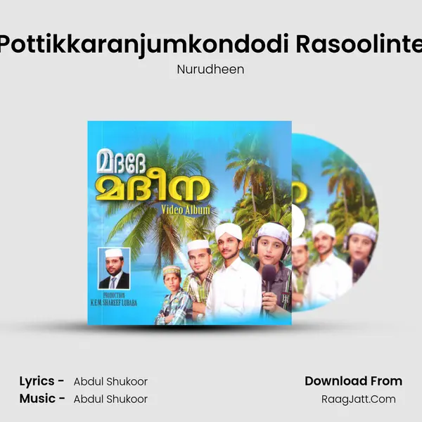 Pottikkaranjumkondodi Rasoolinte MP3 Song by Nurudheen Cover